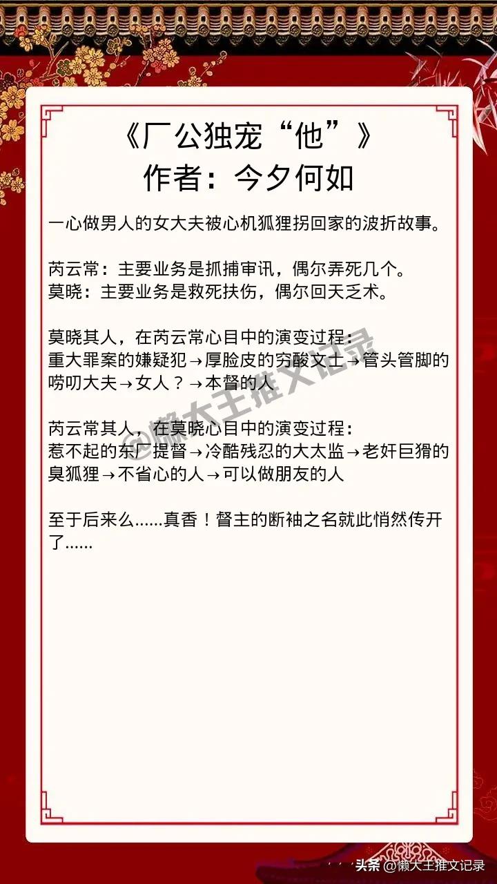 女主超强医术古言小说,女主藏拙聪慧古代医女小说