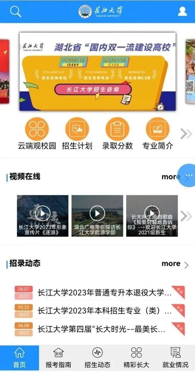 湖北省2023年分数线,高考分数线预测汇总湖北省