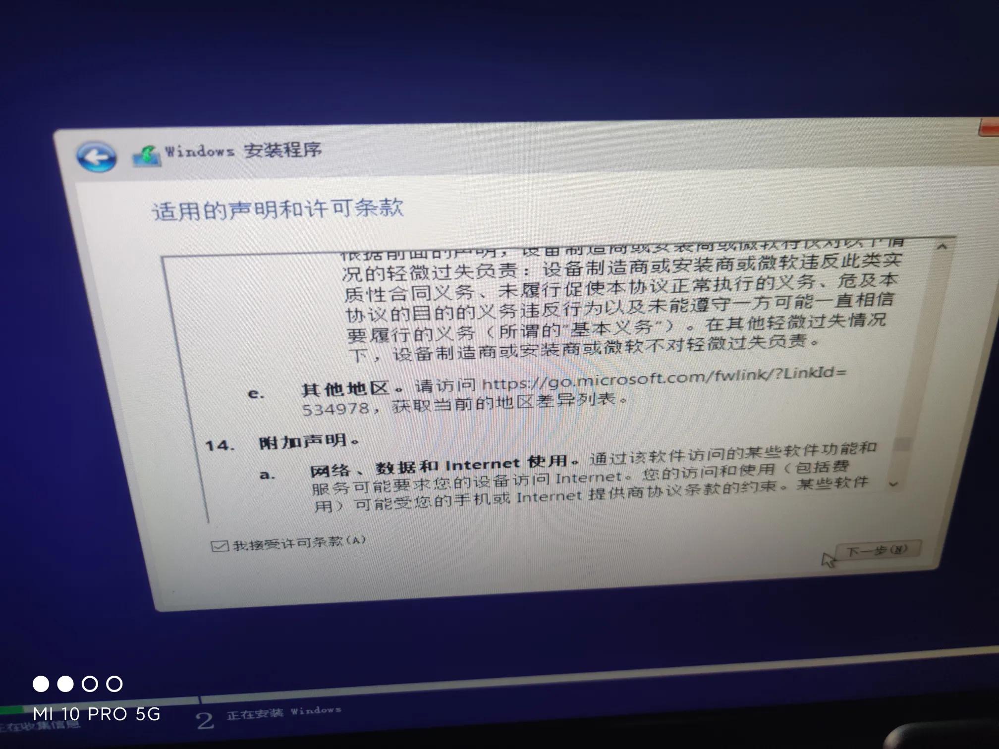 怎么用u盘安装win10纯净原版系统,纯净win10安装教程