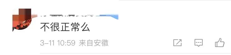 王菲谢霆锋同框画面最新,王菲谢霆锋罕见合体秀恩爱