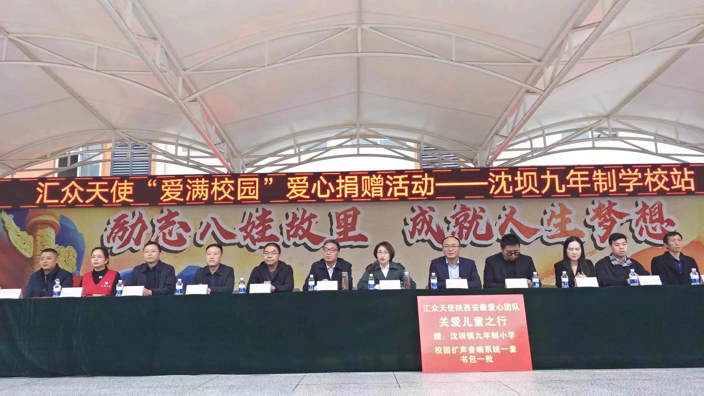 爱心人士向学校捐款仪式,爱心企业到特殊教育学校开展捐赠