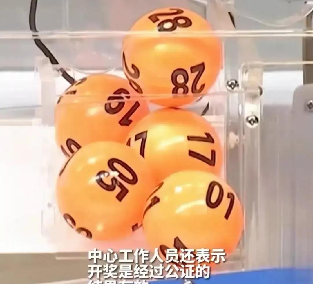 福建体彩晚上开奖结果预测,体彩开奖球停在斜坡不下滚遭质疑