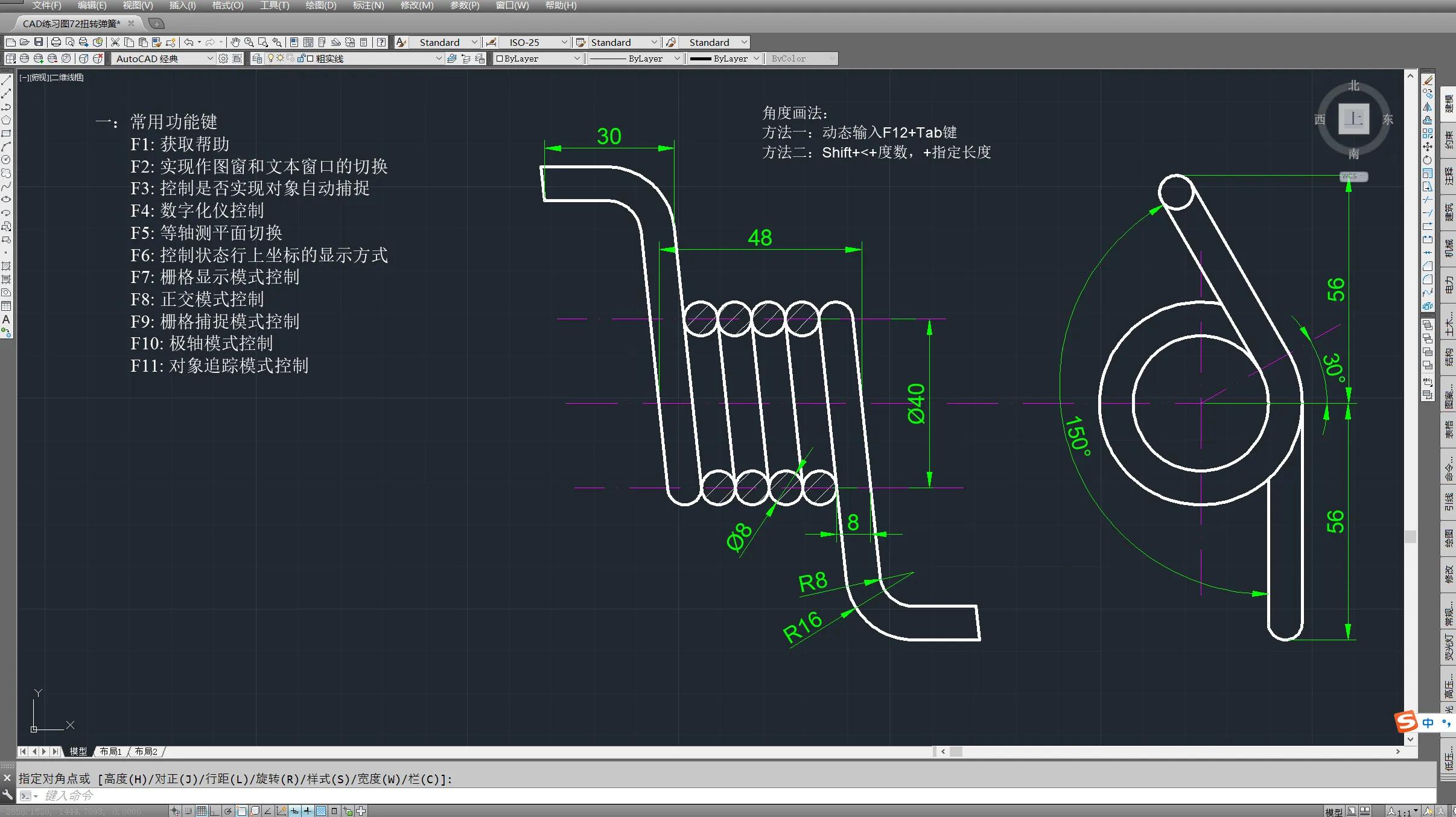 cad画弹簧视频教程,cad弹簧经典案例教程