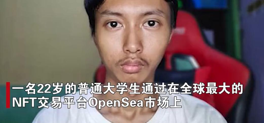 22岁小伙变富翁,22岁小伙一夜暴富