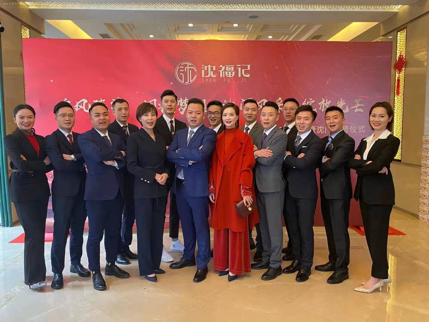 沈福记绿豆酥加盟费用,湖南沈包子加盟热线