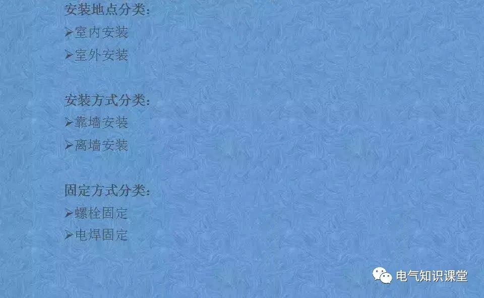 鼓楼高低压开关柜结构,低压抽屉式开关柜的结构