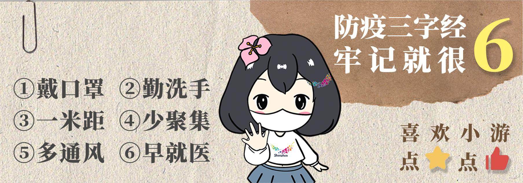 深圳这份美食地图请收好,深圳美食推荐罗湖