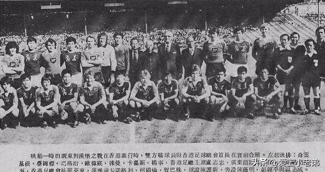 广东足球队欧伟庭情况,广东足球欧伟庭