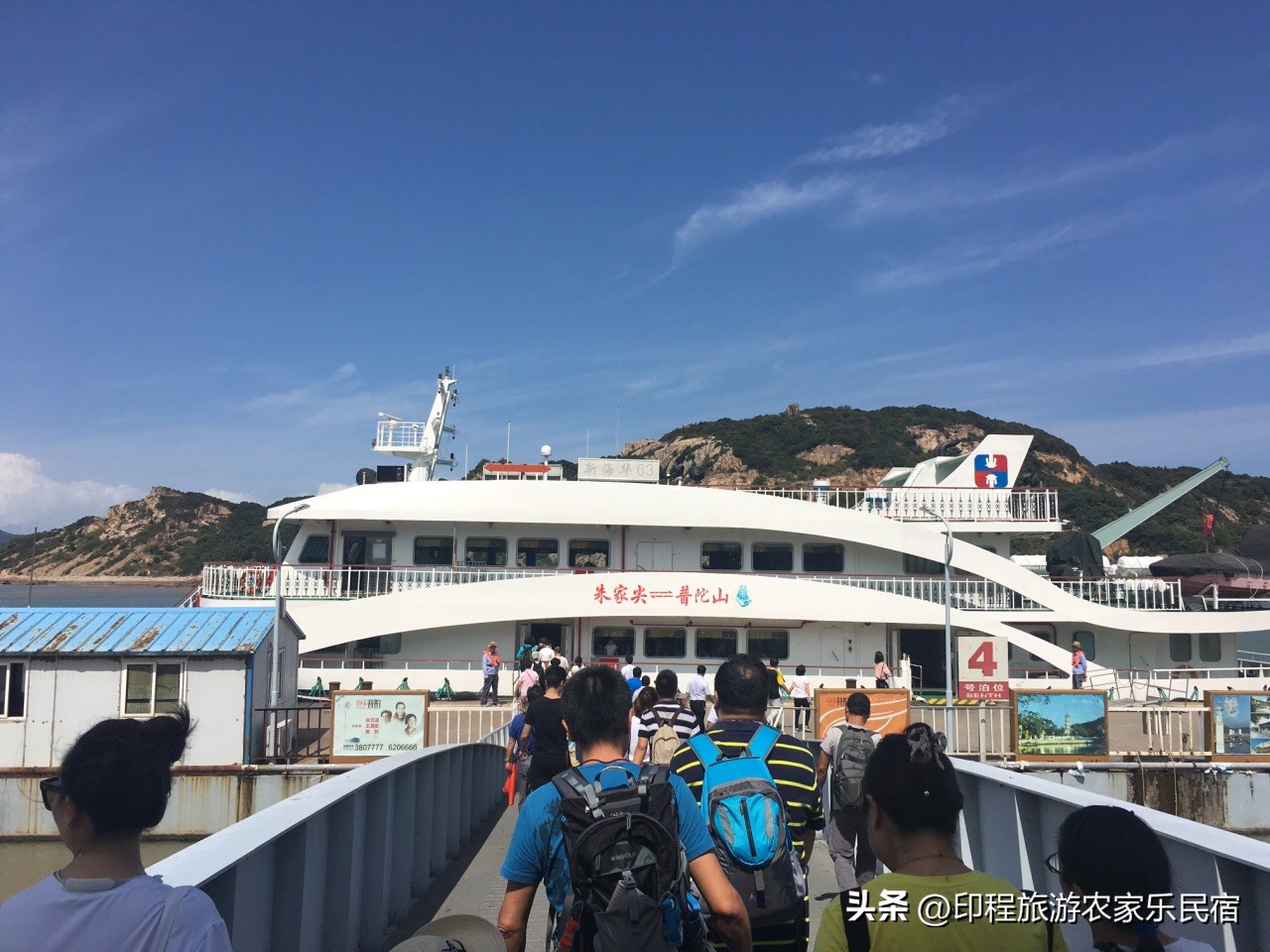 舟山东极岛旅游攻略二日游民宿,舟山东极岛旅游攻略吃海鲜