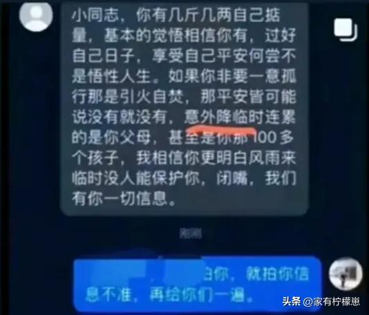 四川雨衣妹妹打假视频,雨衣妹妹卖货翻车