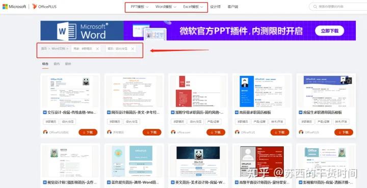 100个宝藏网站推荐,收藏10个宝藏资源网站分享
