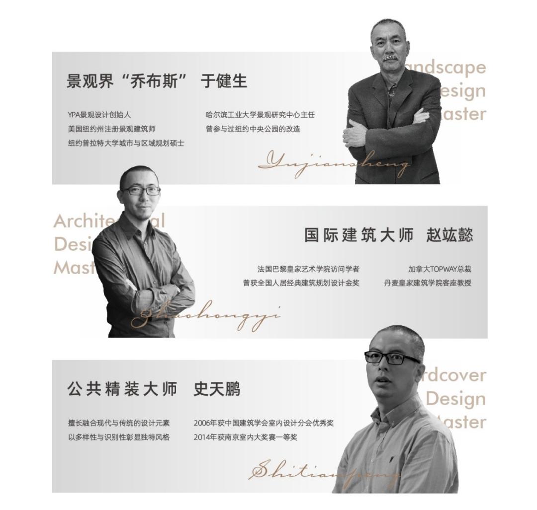 芜湖伟星第四代住宅空中花园户型,芜湖伟星金悦天境118叠墅