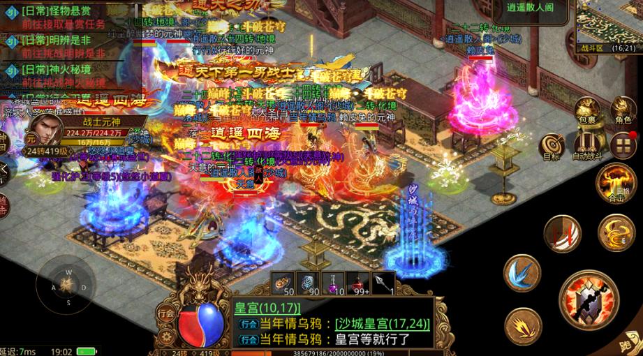 传奇世界游戏中最折磨人的阶段,传奇世界神操作大全