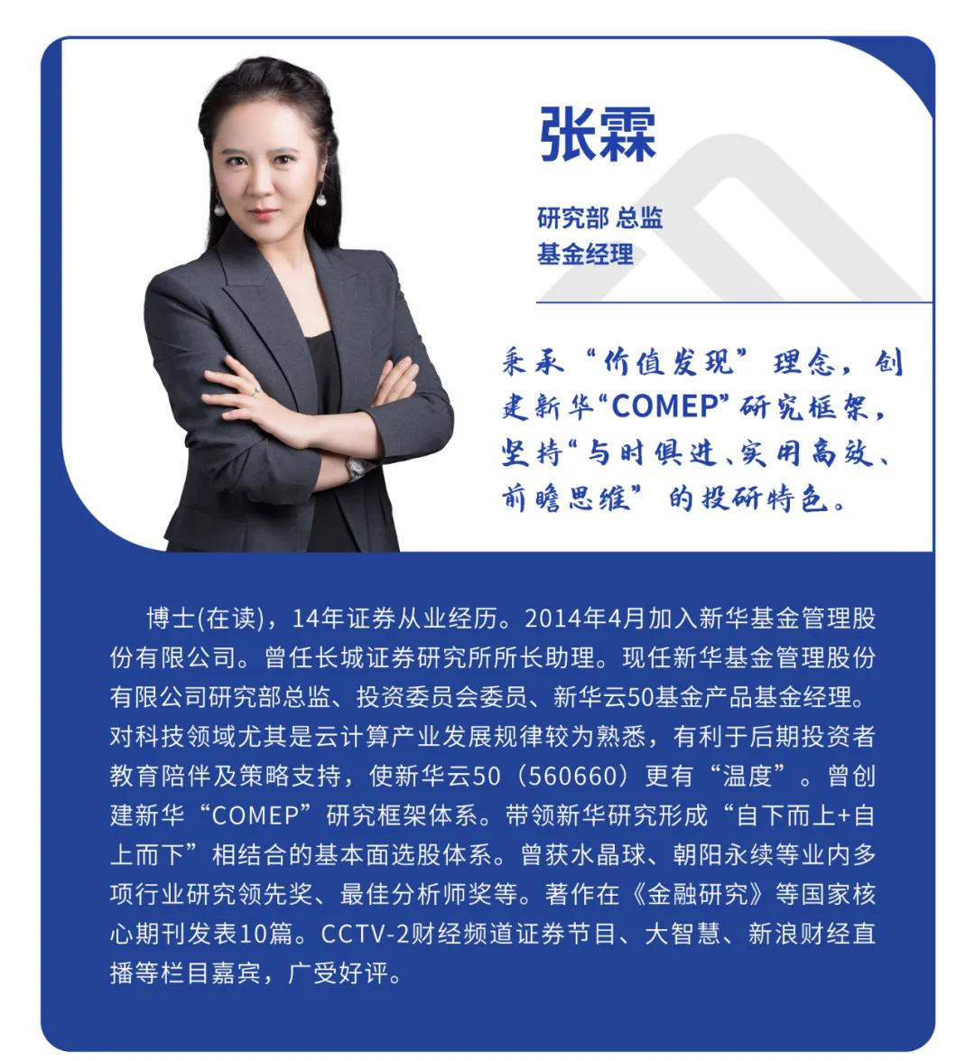 基金经理精彩问答,基金经理知识问答