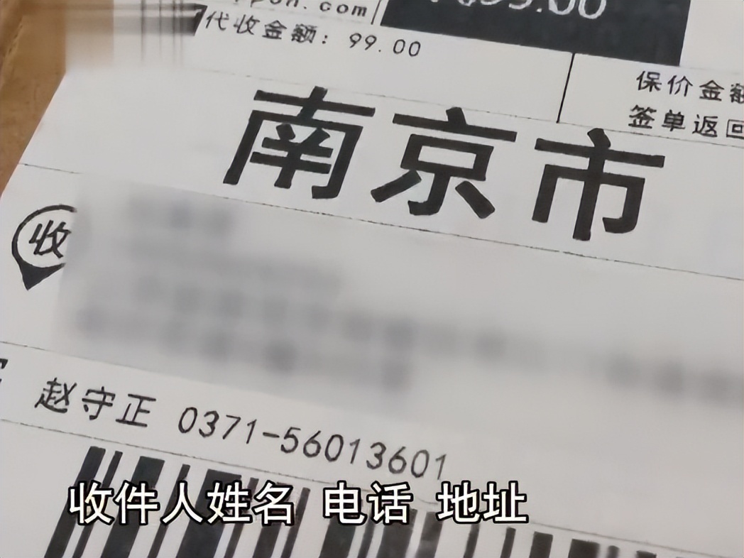 快递诈骗为啥不抓寄快递的,新型骗局快递包裹怎么举报