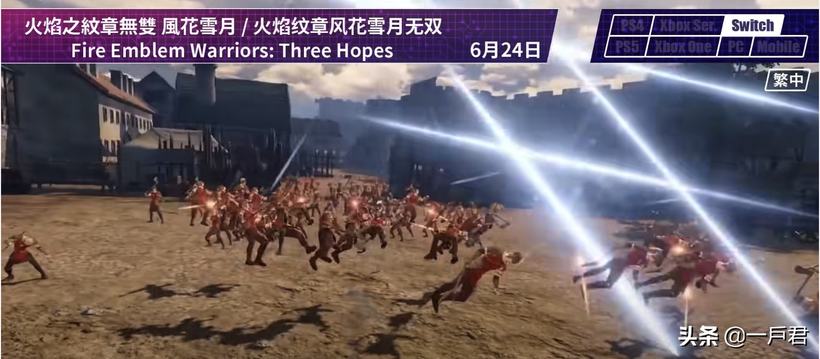 即将上线的手机游戏,6月游戏