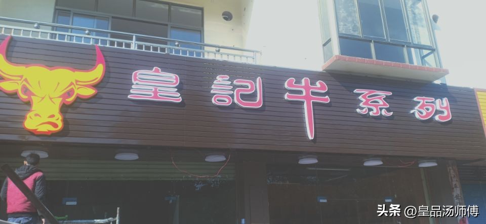 牛肉火锅一个月能赚多少钱,火锅店盈利模式自助火锅怎么赚钱