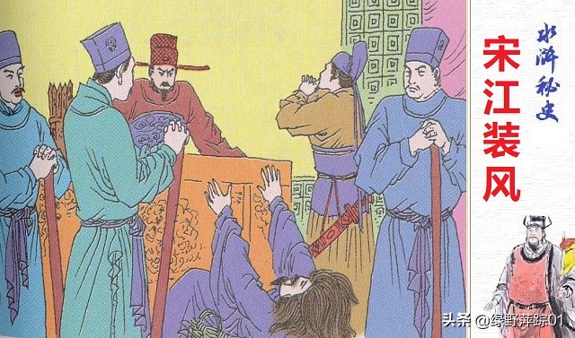 历史上真的存在一丈青扈三娘吗,一丈青扈三娘愿意嫁给王矮虎吗