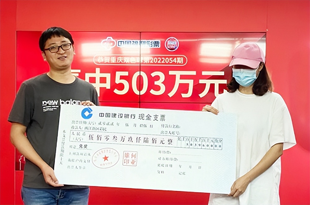 824万元乐山市民喜中双色球一等奖,四川小伙中双色球一等奖手舞足蹈