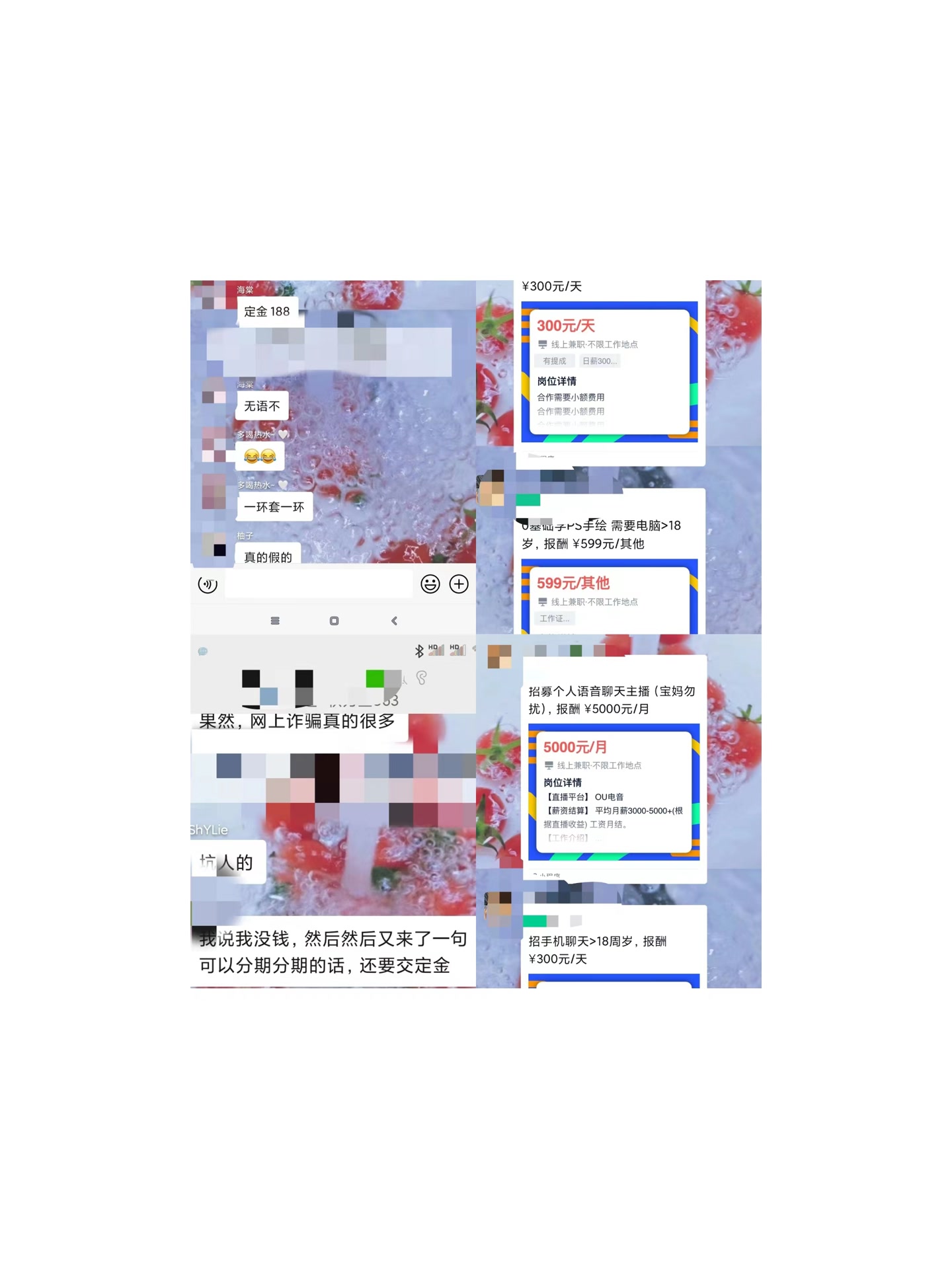 疫情之下，寻找副业，剪辑视频和兼职群里发布的兼职可靠吗