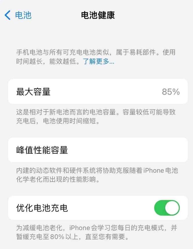 苹果为什么手机运行速度越来越慢,iphone什么方面导致速度慢