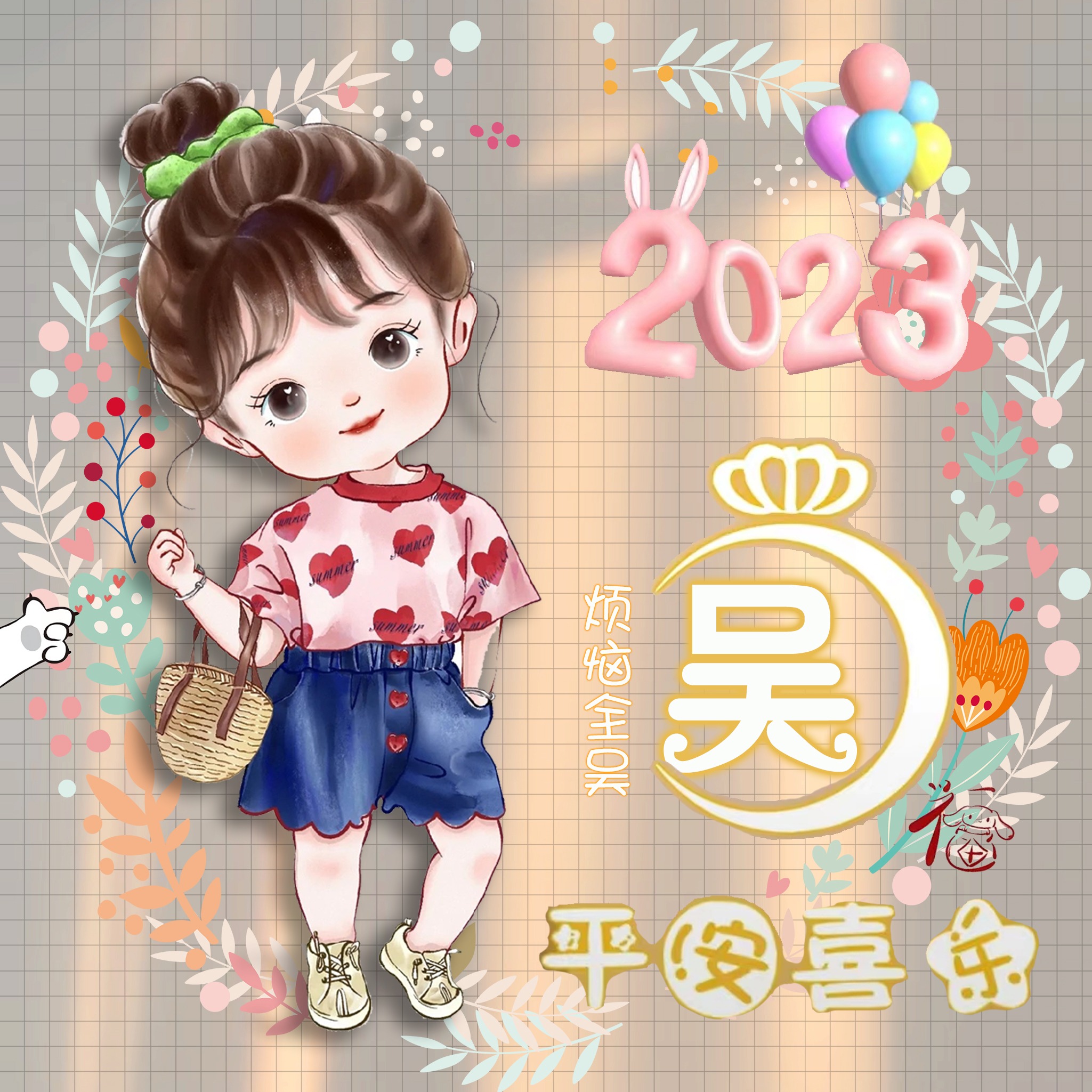 2018最火爆微信头像励志带字,2018最火爆微信头像励志带字高清