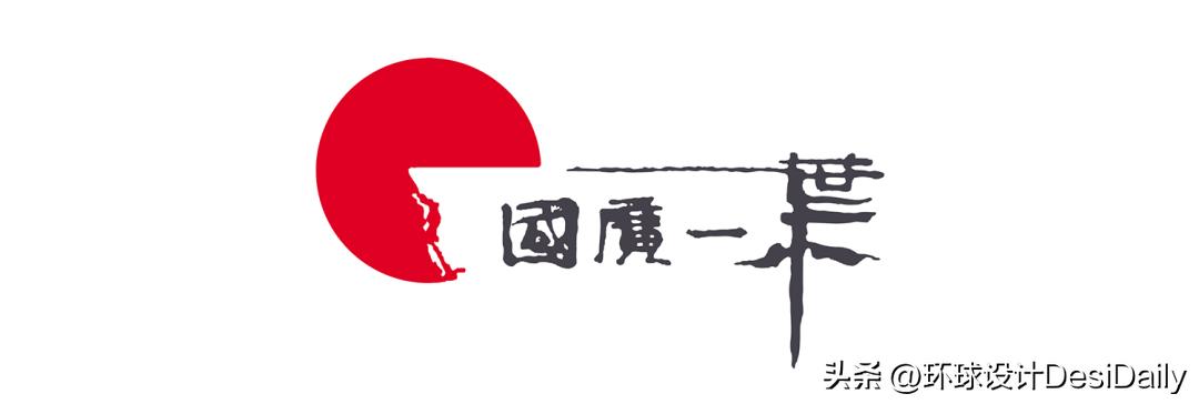 首发.刘捷｜680㎡极简顶复，空纳万境【环球设计3124期】