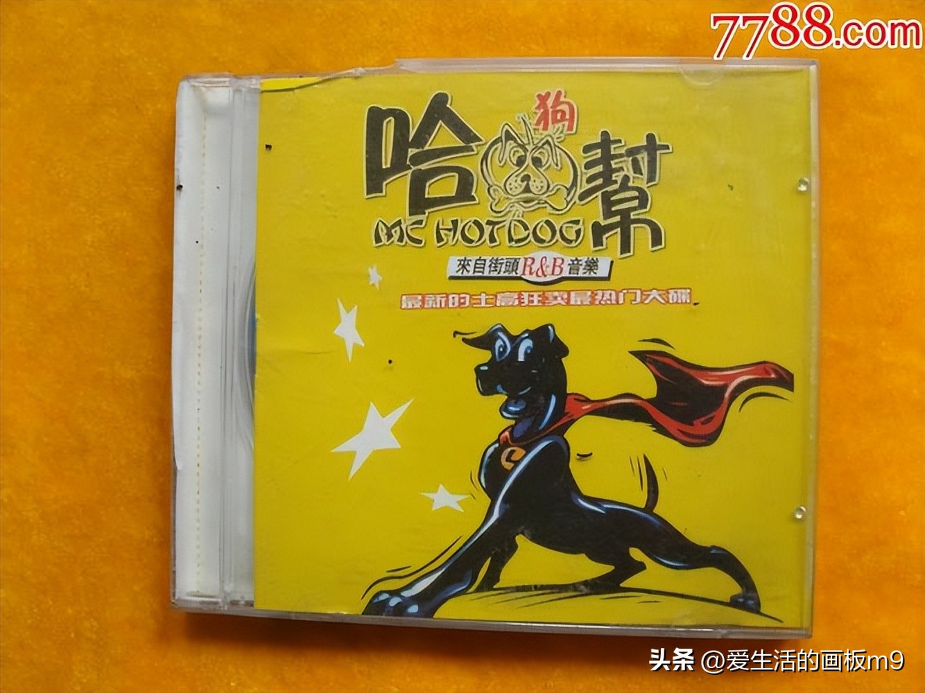 从flash动画到rapper—河南说唱何瑶（一）