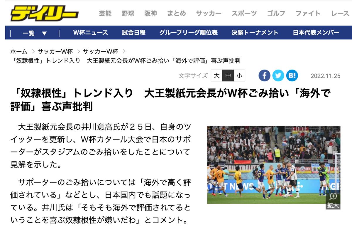 日本富豪怒斥捡垃圾的日本人,日本人捡垃圾被富商批评