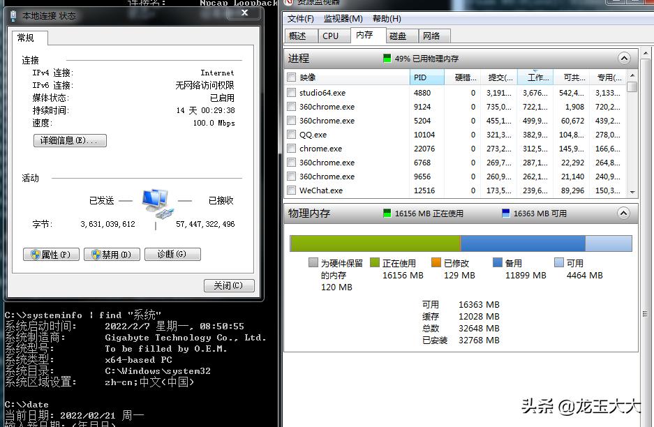 笔记本电脑提示内存不足怎么解决,电脑装系统提示内存不足怎么解决