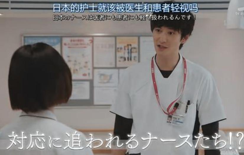 日本护士年薪有多少,日本和中国的护士谁工资更高