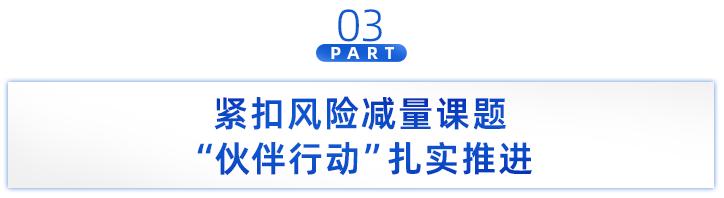 阳光保险2023年报,阳光保险战略