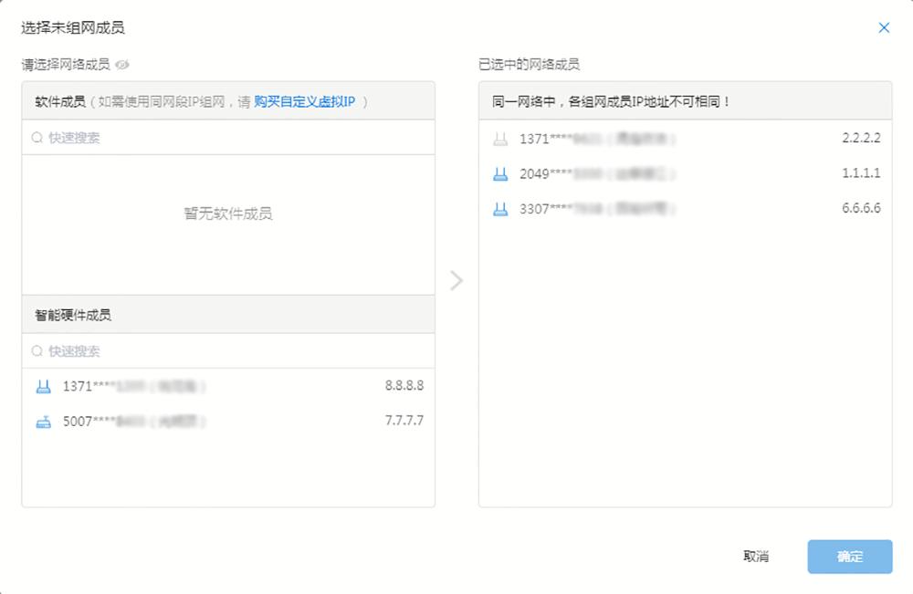 使用蒲公英x3a如何远程访问nas,插上u盘就是win系统