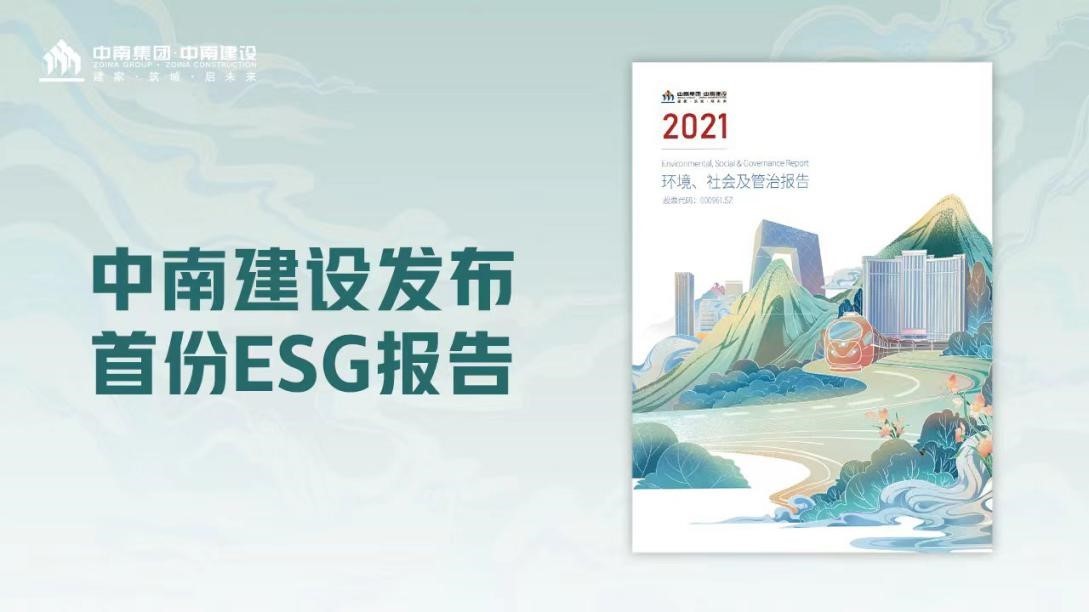 中国慈善排行榜前100名单最新公布,中国慈善企业排行榜