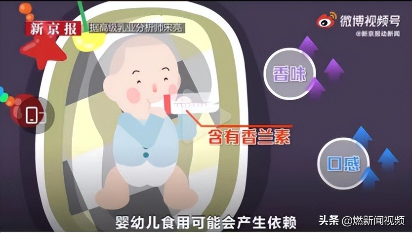 澳优旗下检测出香兰素是哪款奶粉,澳优奶粉2023年安全事件分析