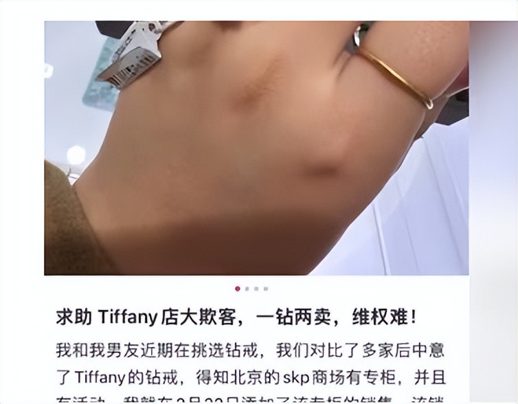 tiffany一克拉钻戒二手回收价,tiffany被爆一钻两卖后续