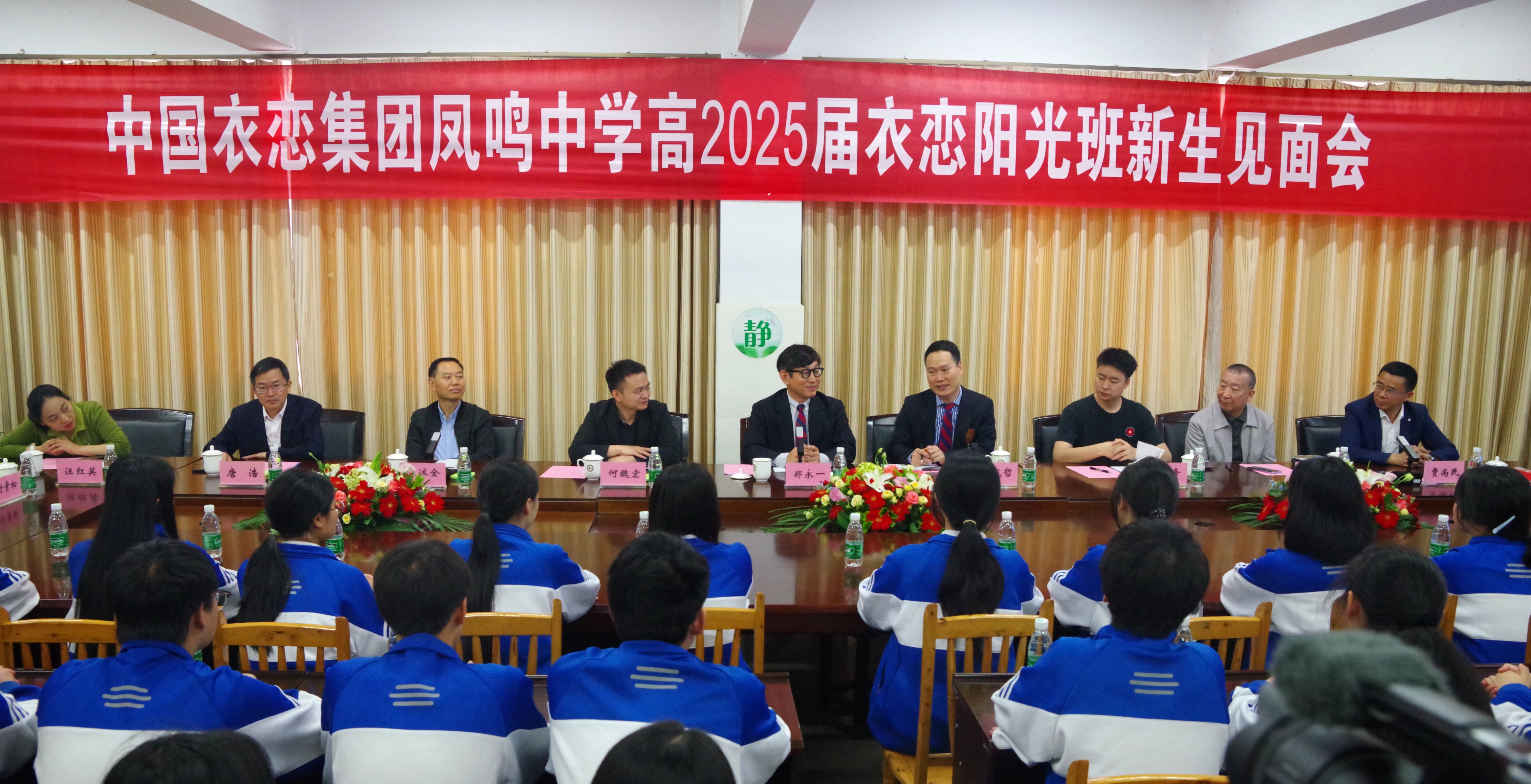 云阳凤鸣中学誓师大会,云阳县凤鸣中学2023文艺晚会