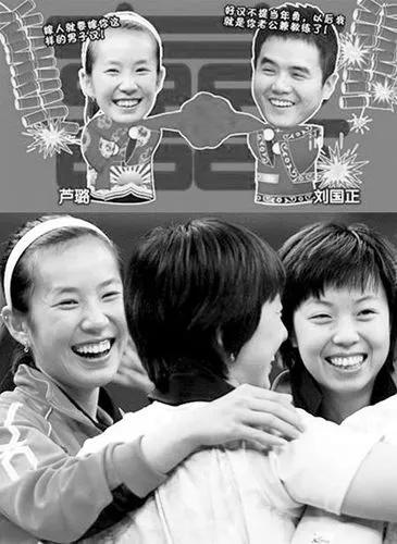 刘国正挽救七个赛点是哪一年,刘国正挽救7个赛点是哪个比赛