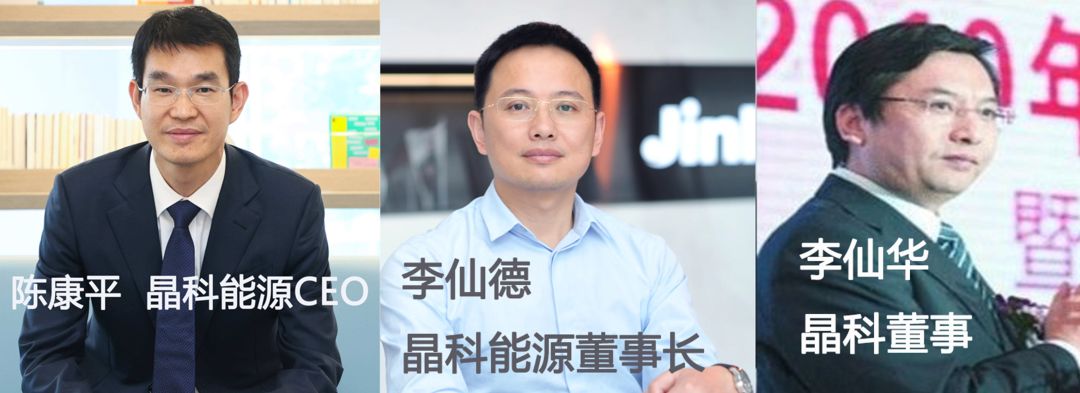 晶科能源入职背景调查,晶科能源辞职方便吗