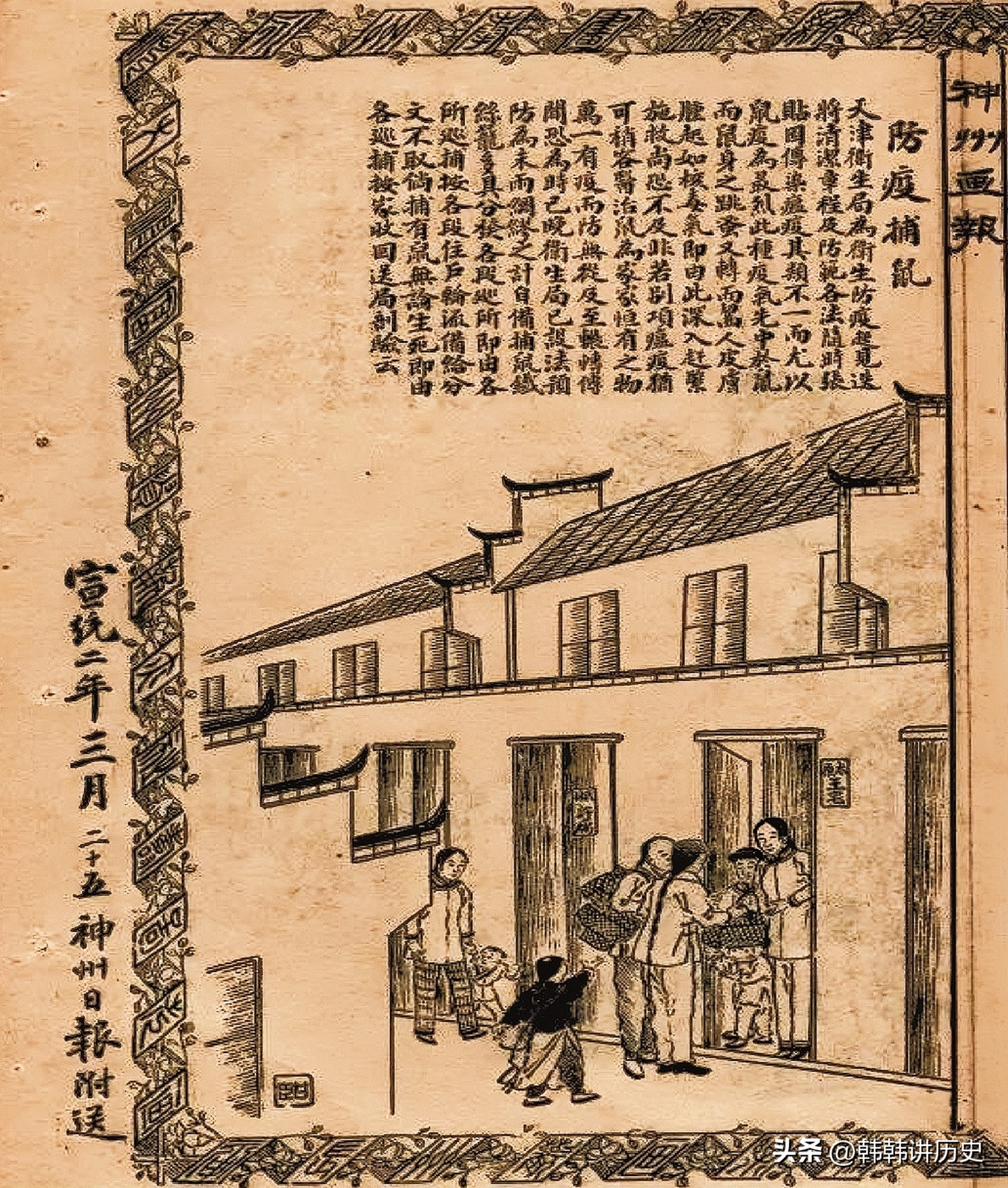 人类历史上十大瘟疫分别持续多久,人类历史上十次最严重的瘟疫