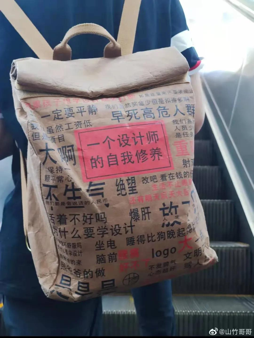 有趣的晒包文案,有趣的报纸文案