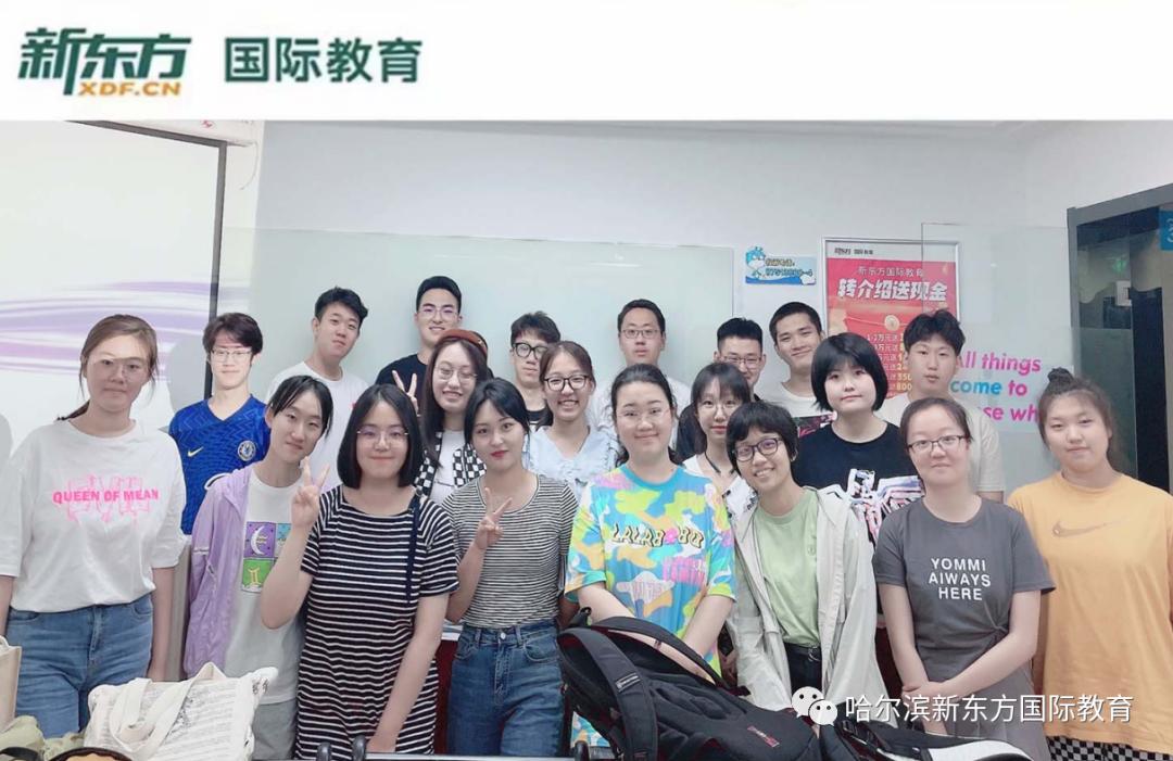 哈尔滨新东方托福培训,哈尔滨托福十大培训机构