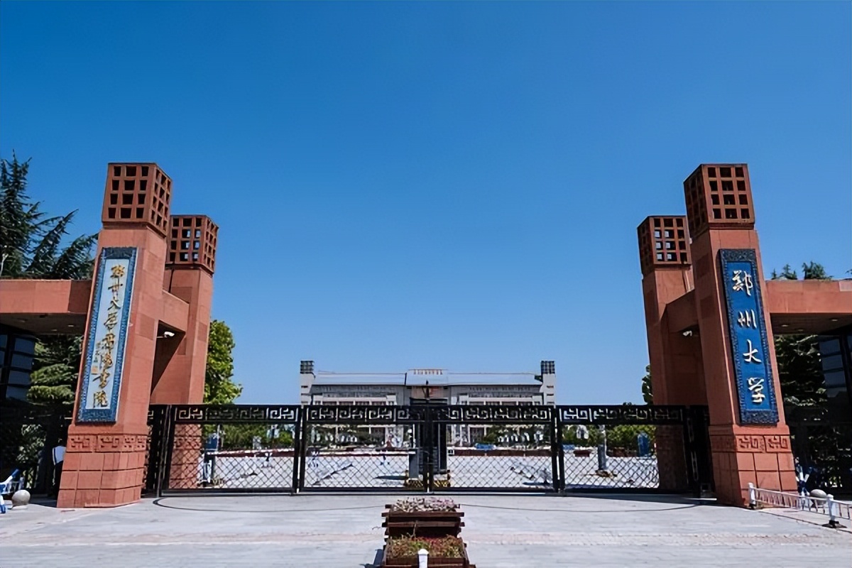 中国最抗压的“末流211”，这所大学承载着全省高教的希望