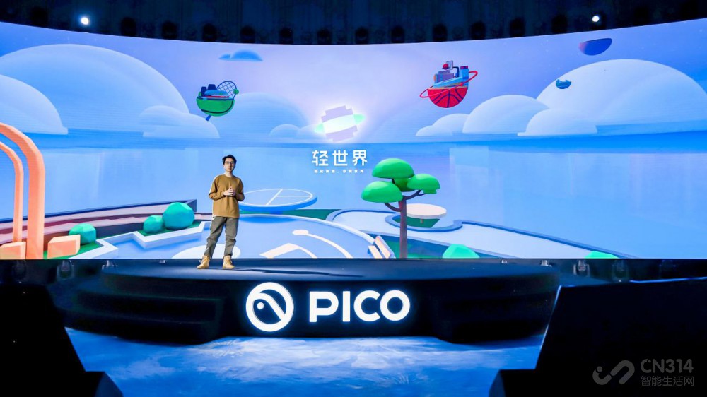 pico4价格多少,pico4什么时候上市