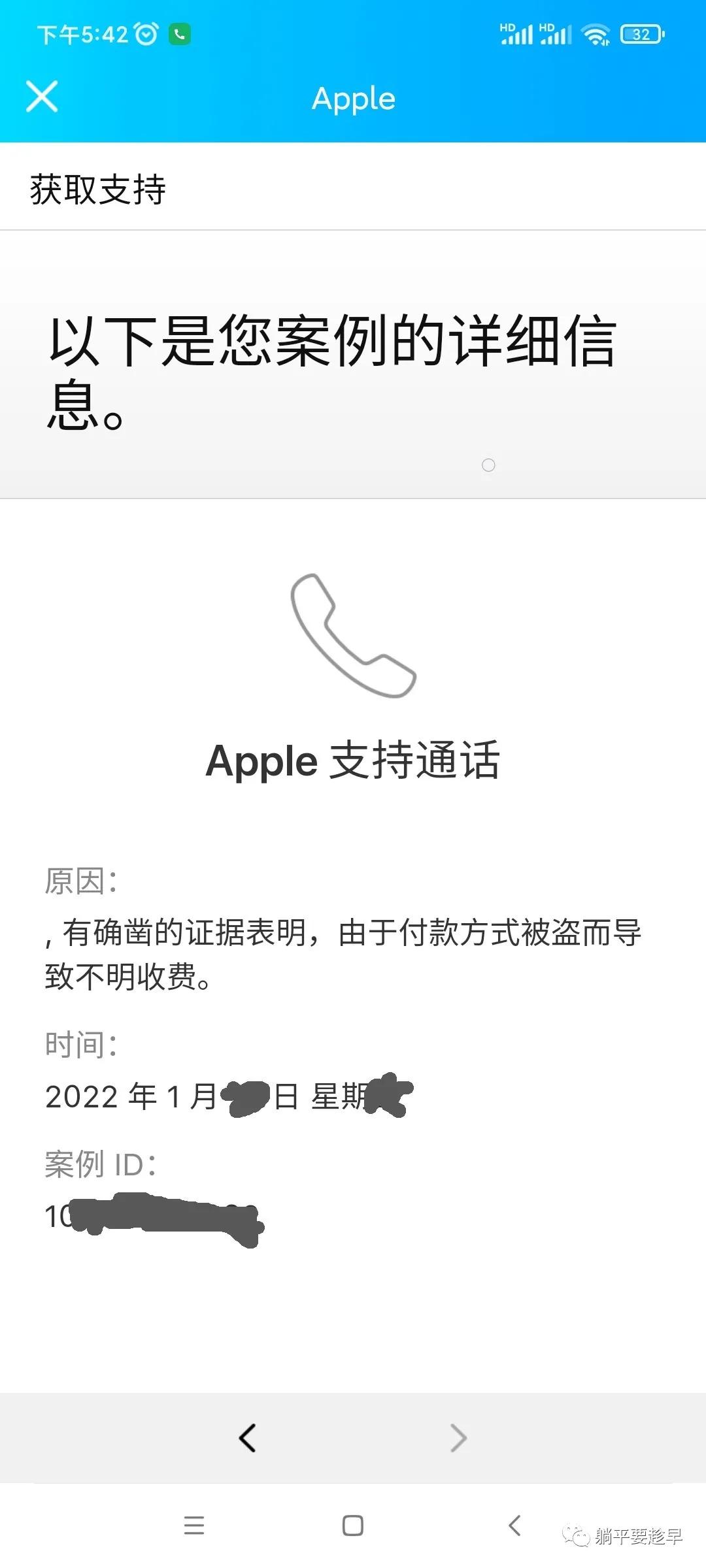 电信诈骗借用银行卡洗钱,电信诈骗套路洗钱