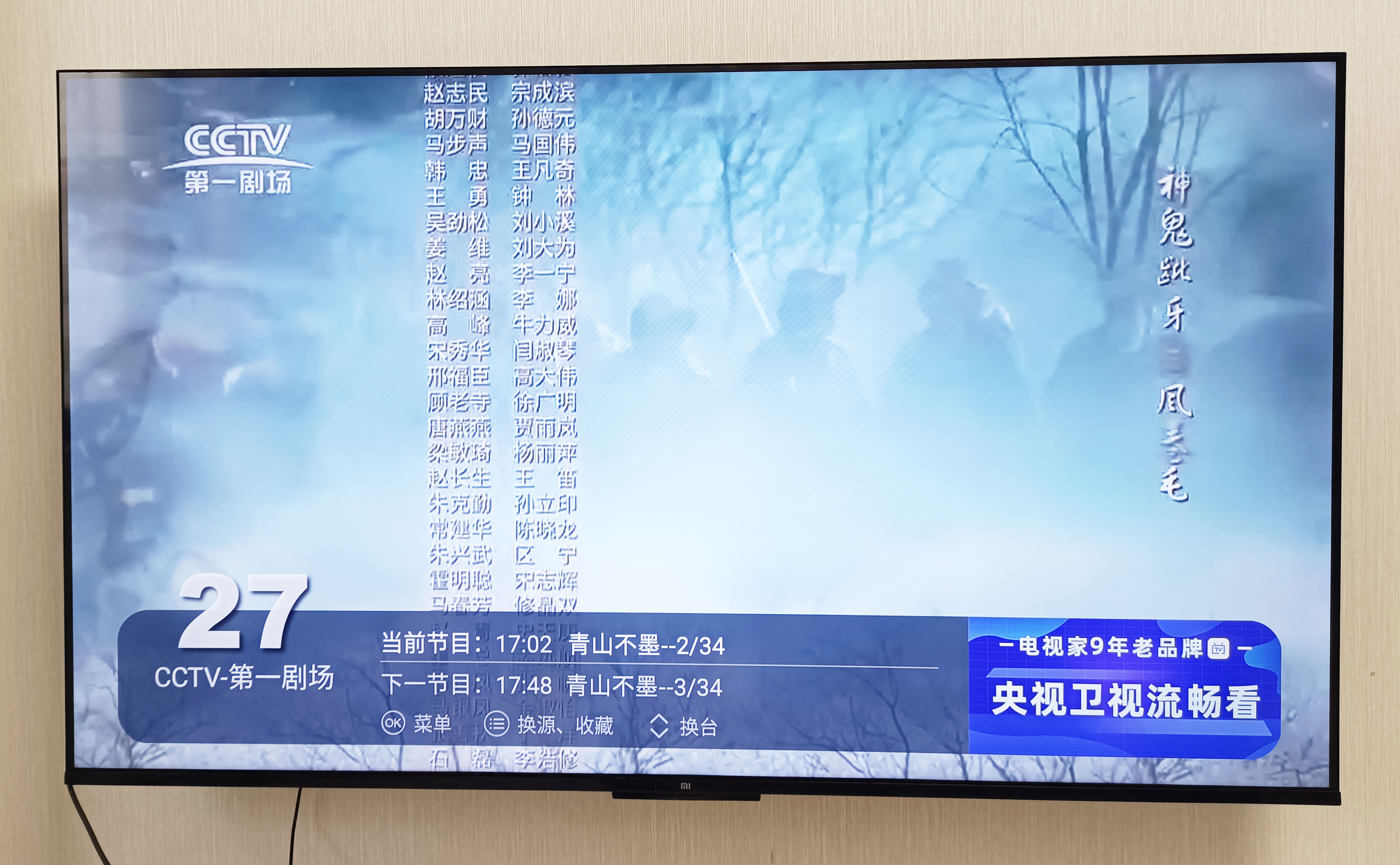 泰捷盒子we60pro价格,泰捷盒子we60pro投屏