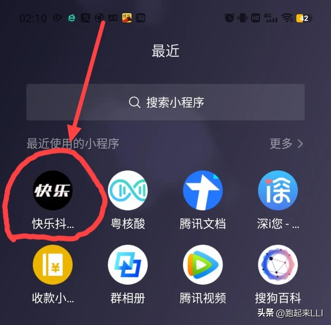 免费无水印gif动图制作软件,怎么制作高清gif无水印
