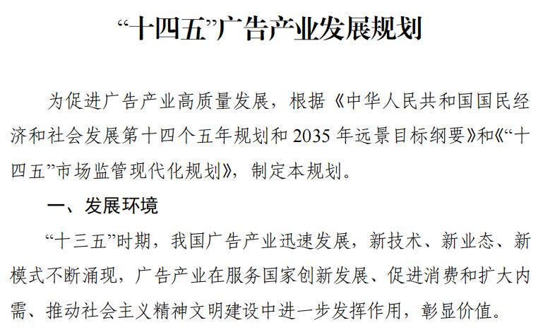 中国未来大屏广告价值,当下户外电子屏的广告价值