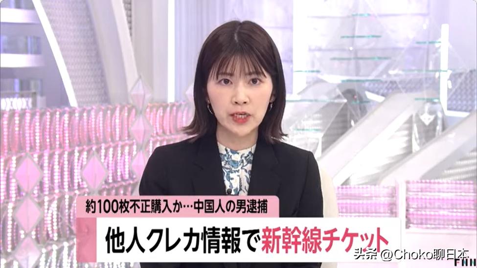 最新日本诈骗案件,日本警方抓获中国诈骗团伙