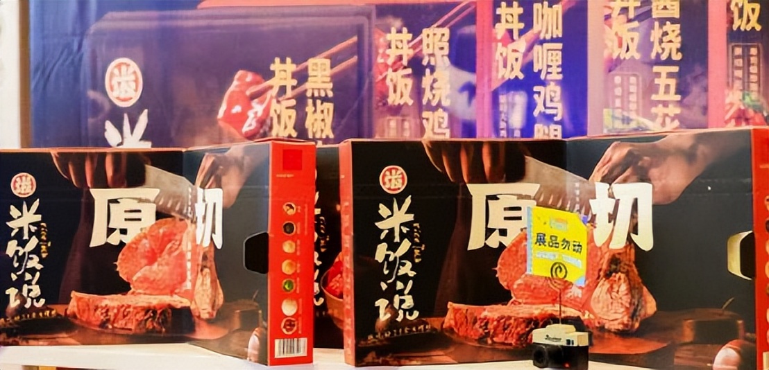 这么猛，跑到东莞疯狂开店，开进东莞松山湖科技中心